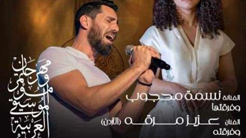 عزيز مرقة ونسمة محجوب