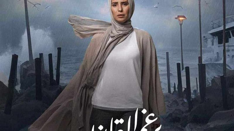 مسلسل برغم القانون