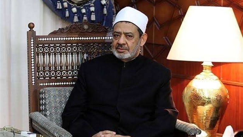 شيخ الأزهر الشريف