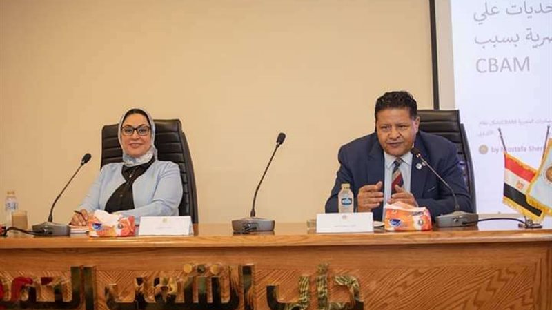 حزب الشعب الجمهوري