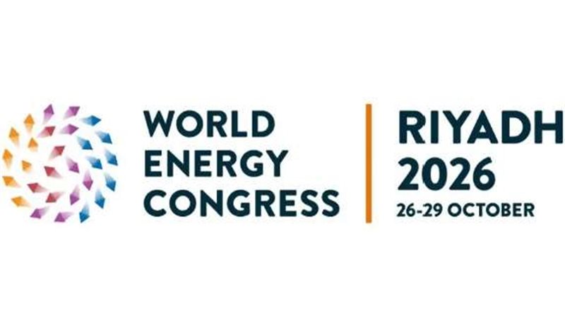 شعار مؤتمر الطاقة
