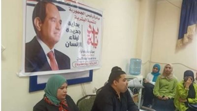 “بداية جديدة لبناء الإنسان المصري