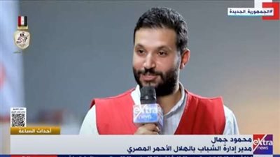 الهلال الأحمر المصري يطلق حملات لدعم الأسر الأكثر احتياجًا وتعزيز الوعي الصحي بين الطلاب