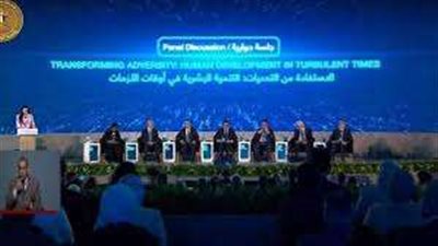 السيسي يشهد جلسة حوارية على هامش مؤتمر 