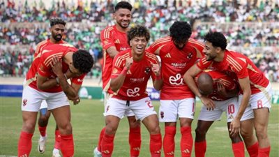 تغييرات بالجملة.. تشكيل الأهلي الرسمي أمام سيراميكا في السوبر المصري