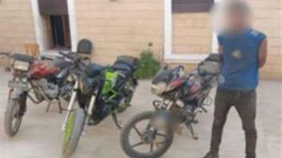 حبس لص الدراجات النارية 4 أيام  بـ القاهرة