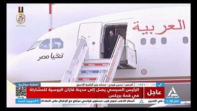 مشاركة السيسي في قمة 'بريكس' بقازان: خطوة نحو تعزيز التعاون الاقتصادي وتوسيع العلاقات الدولية لمصر