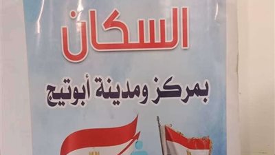 انطلاق مبادرة بداية جديدة بأسيوط..تهدف إلى تمكين المرأة اقتصاديًا