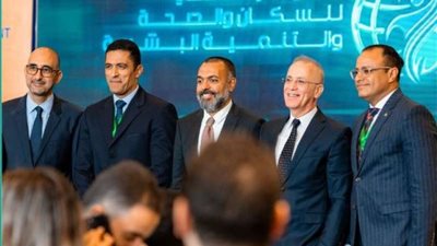 حياة كريمة تشارك في مؤتمر السكان العالمي للتنمية المستدامة