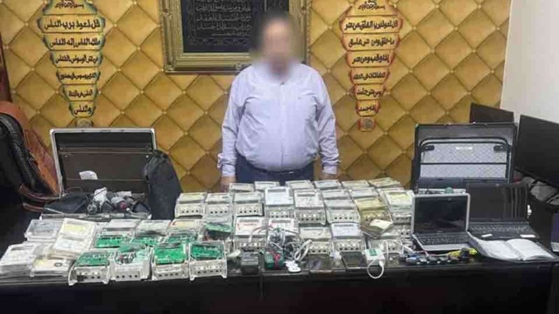 المتهم