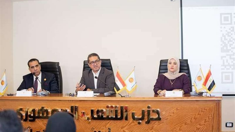 حزب الشعب الجمهورى