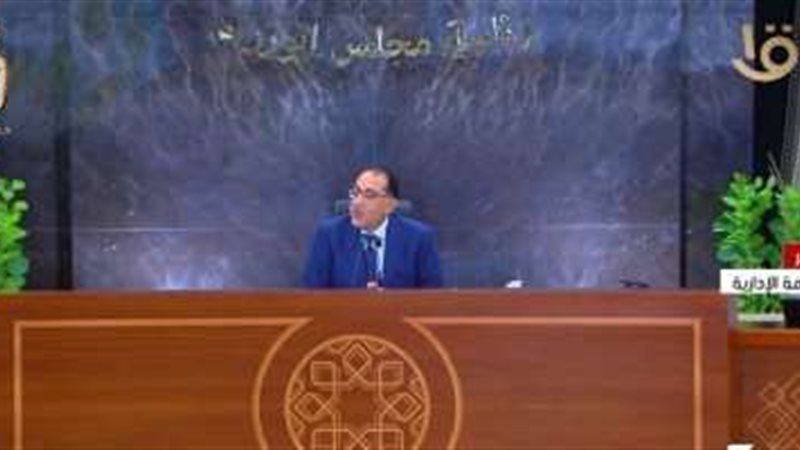 الدكتور مصطفى مدبولي