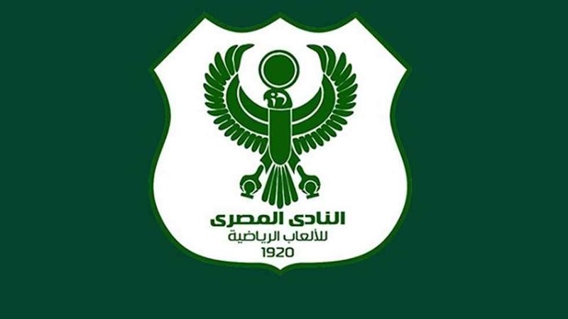 المصري البورسعيدي