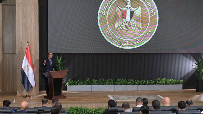 المؤتمر الصحفي اليوم،