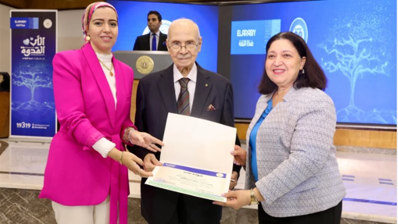 المجلس القومي للمرأة