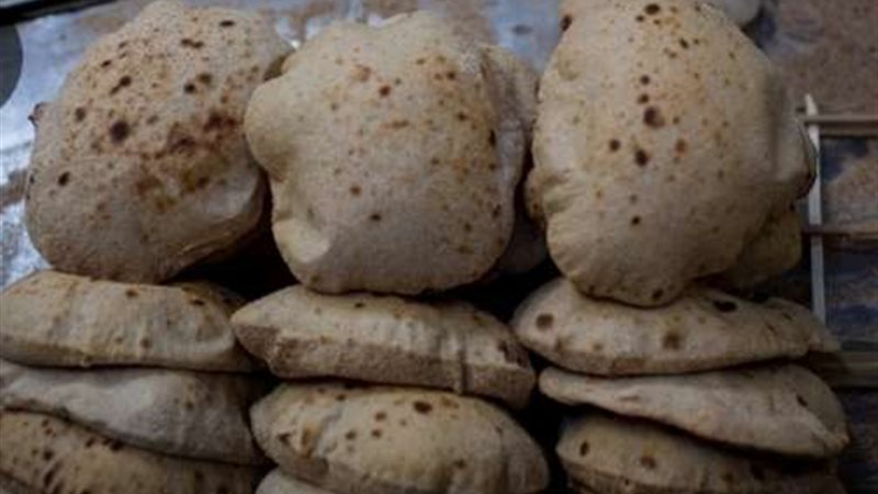 رغيف الخبز