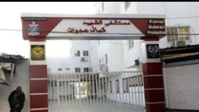 اعتقال الاحتلال للطواقم الطبية في مستشفى كمال عدوان شمال غزة