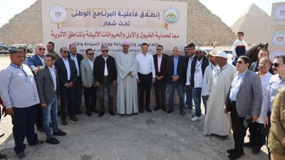 وزيرا الزراعة والسياحة يطلقان البرنامج الوطني لرعاية وحماية الخيول والإبل بالمناطق الأثرية