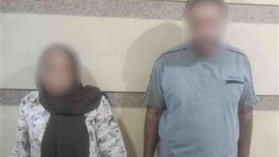 ضبط عاطل وسيدة ينتحلان صفة موظفين للنصب على المواطنين بالقاهرة