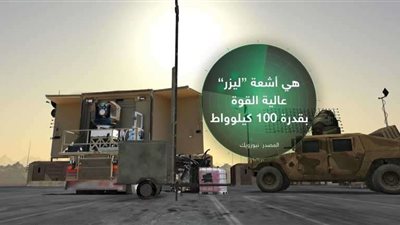 تفاصيل الاتفاقية: إسرائيل توسع عقدها لشراء نظام 