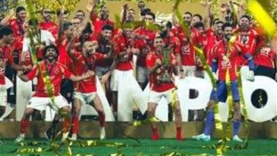 التشكيل المتوقع للنادي الأهلي أمام العين الإماراتي في بطولة الانتركونتيننتال