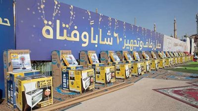 حزب الشعب الجمهوري يقيم احتفالية كبرى لزفاف وتجهيز ٦٠ شابًا وفتاة من المقبلين على الزواج