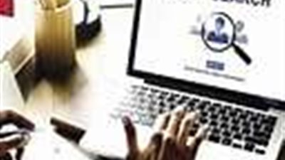 وظائف خالية  