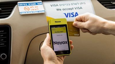 تعطل المدفوعات ببطاقات الائتمان في إسرائيل وتحقيقات في احتمالية هجوم إلكتروني