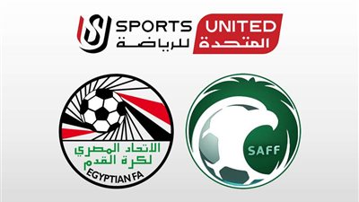 المتحدة للرياضة تهنئ النادي الأهلي بالفوز علي العين الإماراتي في كأس إنتركونتيننتال