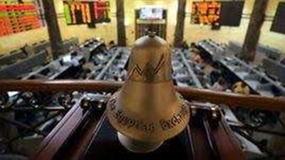 تراجع جماعي لمؤشرات البورصة المصرية بختام تعاملات اليوم