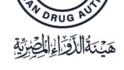 هيئة الدواء المصرية تدعم تطوير الصناعات الدوائية المحلية وتعزيز الأمن الدوائي