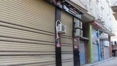 مواعيد غلق المحال التجارية تزامنًا مع تطبيق التوقيت الشتوي