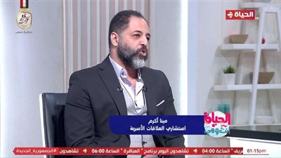 استشاري العلاقات الأسرية: الغيرة المرهقة والتعلق المرضي ظواهر نفسية مختلفة