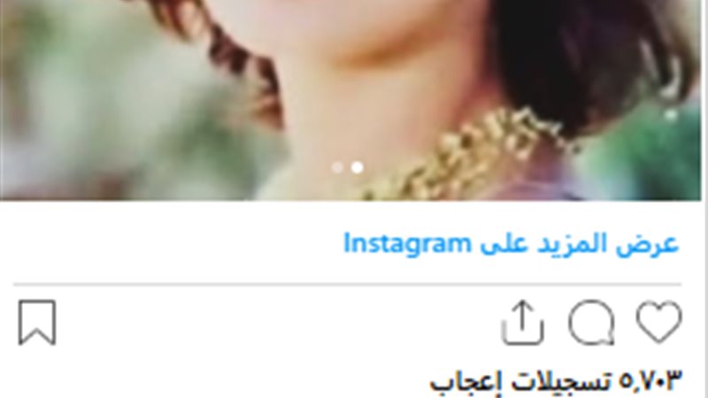 حلا شيحة