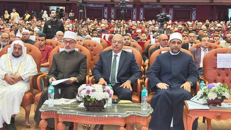 المؤْتَمَر العلمي