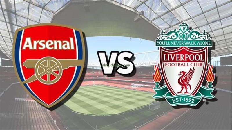 ليفربول و أرسنال