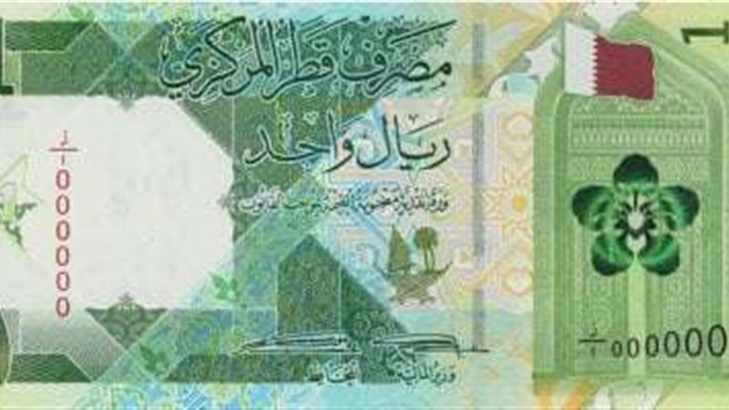 أسعار الريال القطري