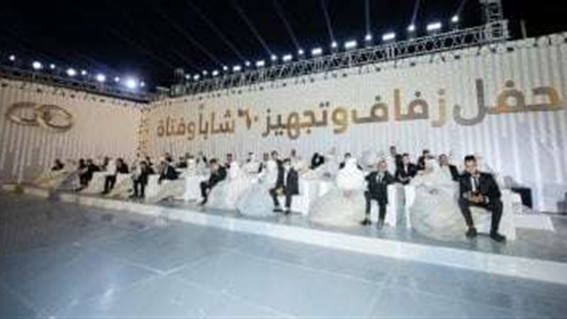 احتفالية زفاف تجهيز
