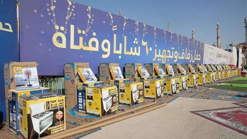 حزب الشعب الجمهورى
