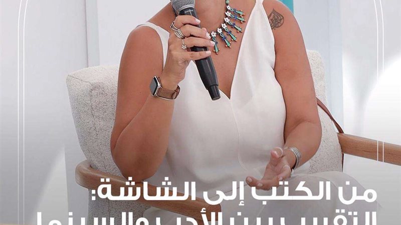 ندوة من الكتب الي