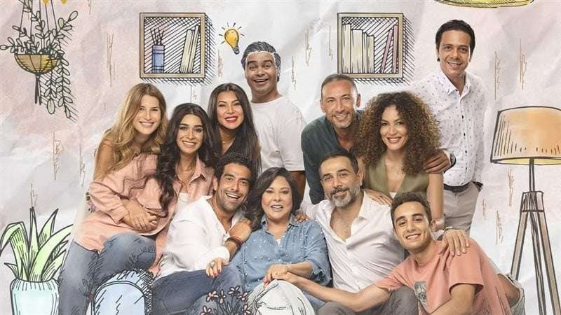 مسلسل تيتا زوزو