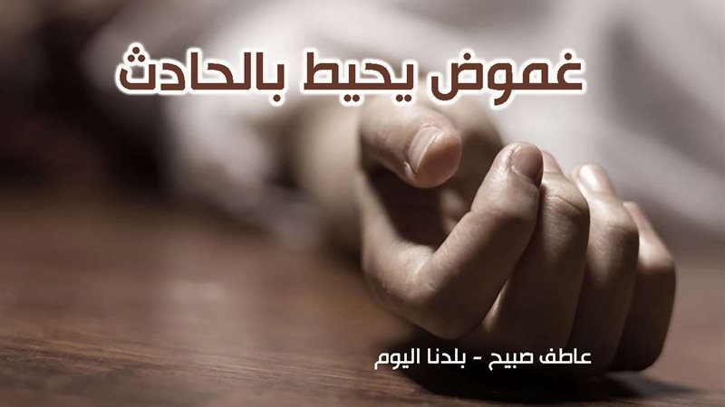 انتحار شاب بالتجمع
