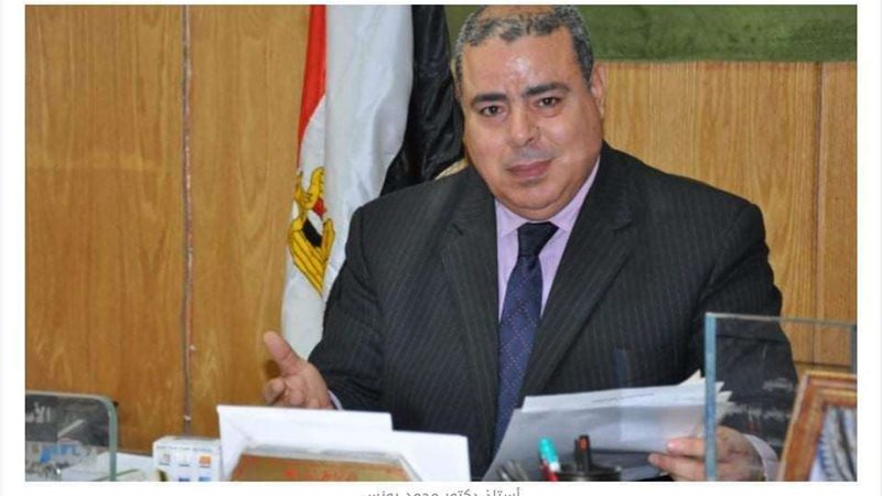الدكتور محمد يونس