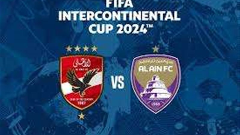 الاهلي والعين