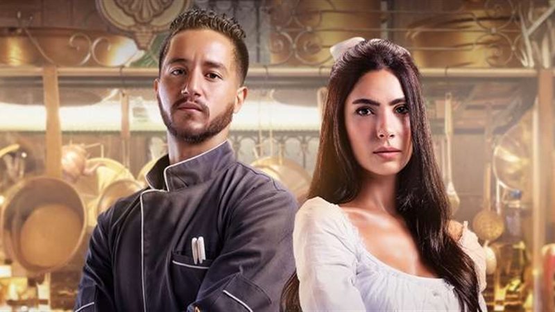 مسلسل مطعم الحبايب