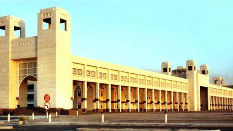 بدء التسجيل جامعة