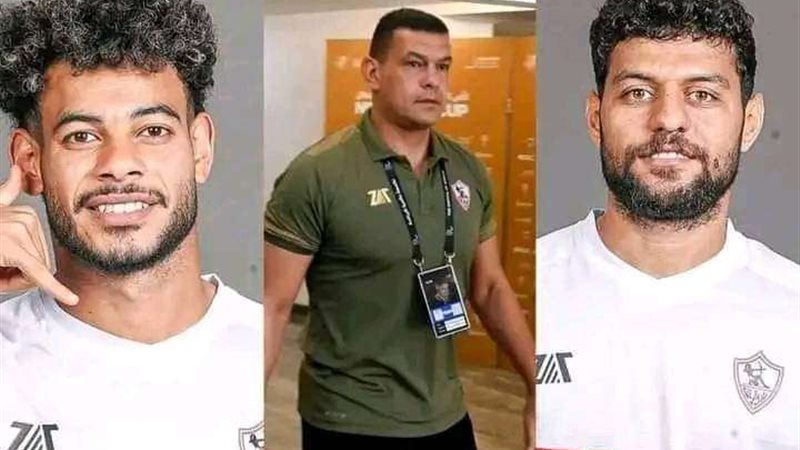 ثلاثى نادي الزمالك