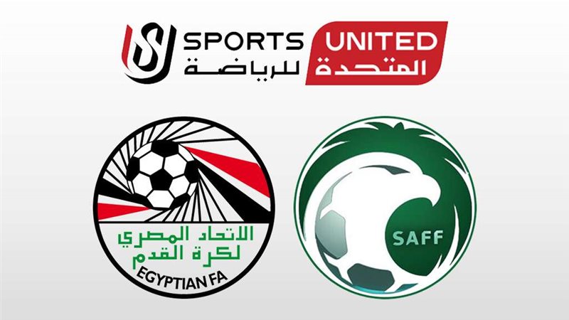 شركة المتحدة للرياضة