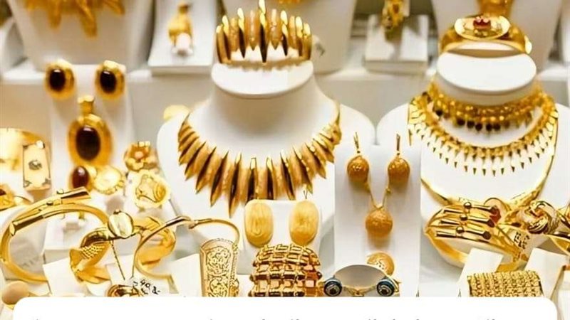 اسعار الذهب اليوم