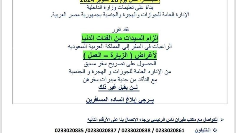 قرار